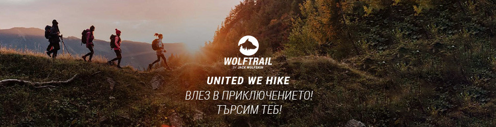 jack-wolfskin-wolftrail-970×250