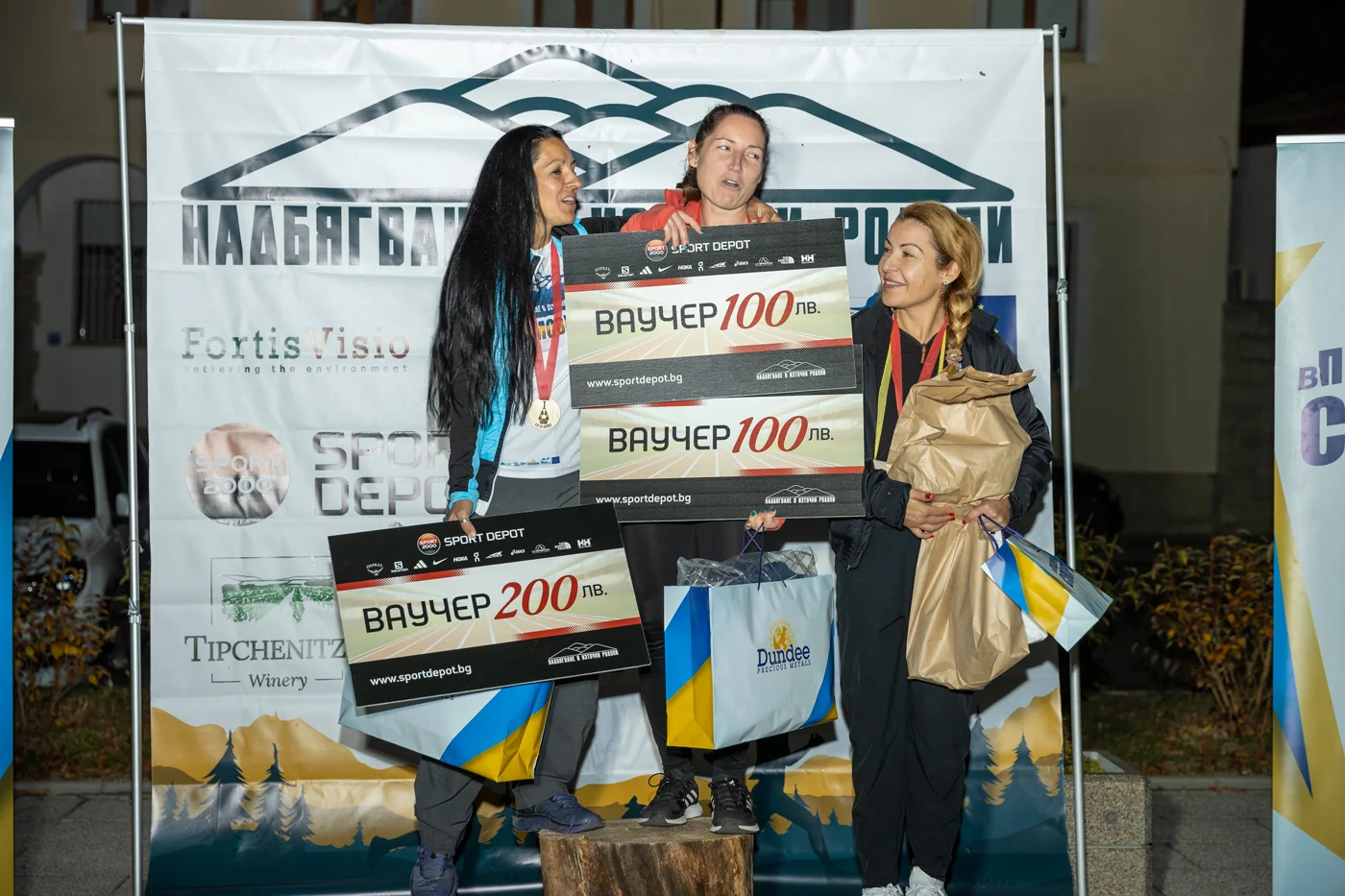 Надбягване в Източни Родопи