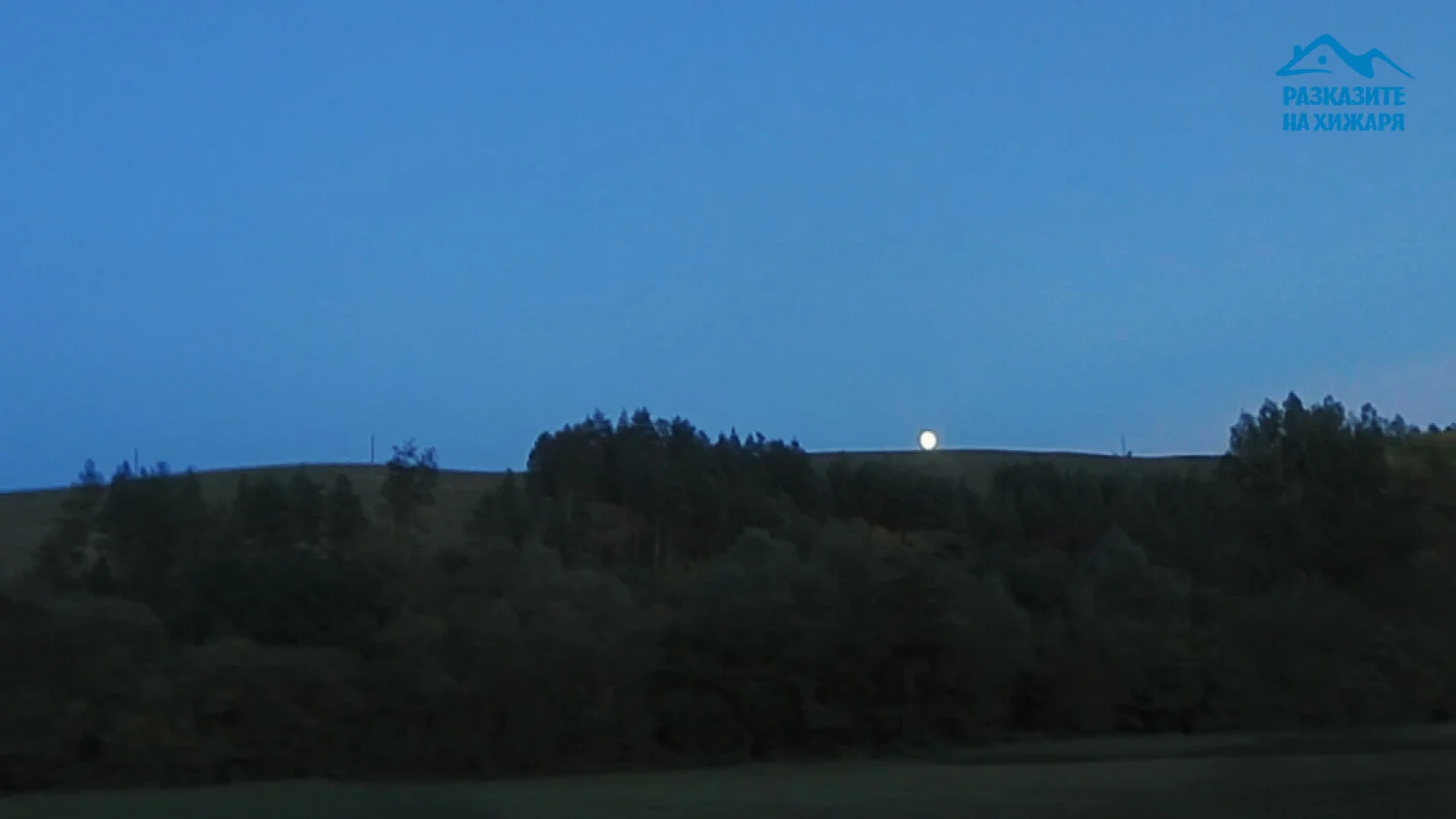 Над х. Сакарджа