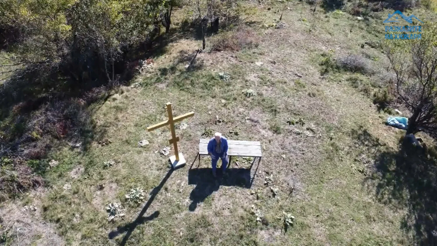 Делчо Баев, хижарят в х. Сакарджа