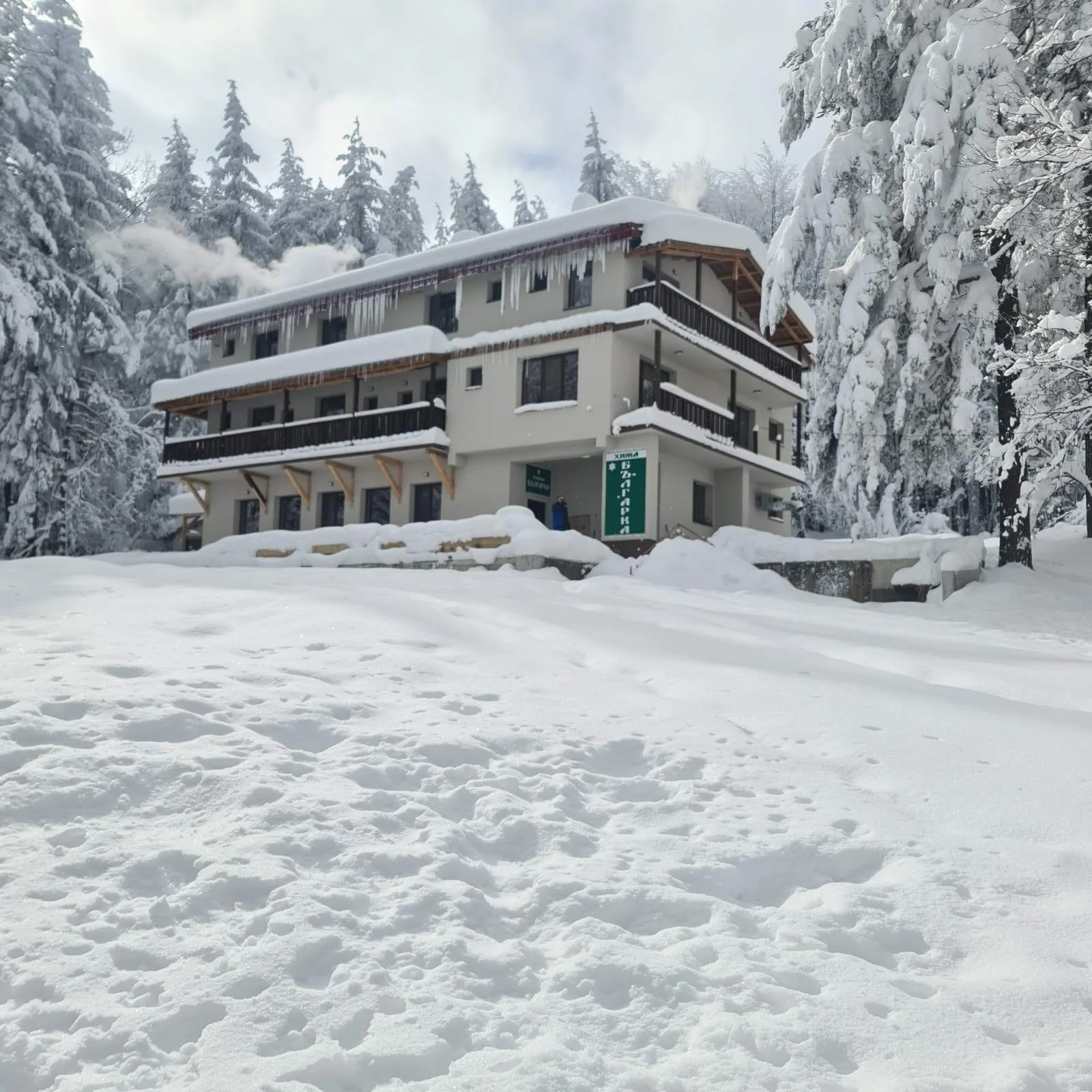 Хижа "Българка"