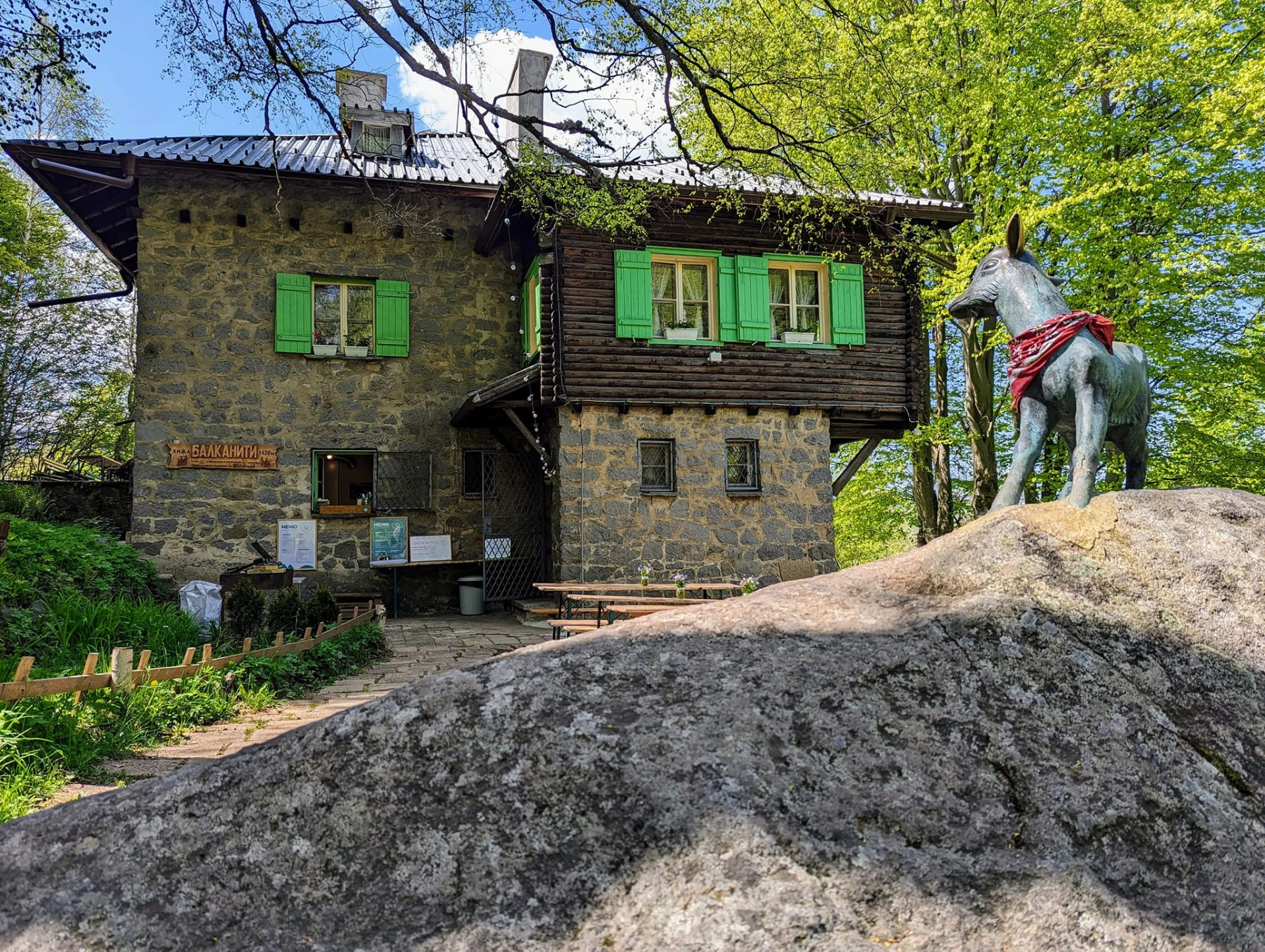 Хижа "Балканити"