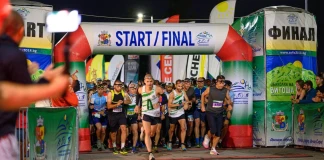 Старт на бегачите на Обиколката на Витоша