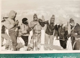 1983: Когато на Монблан се изви кръшно добруджанско хоро Доц. Сандю Бешев и добричката група на Монблан, 1983 г.