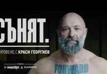 Сънят. Откровено с Краси Георгиев – Епизод 2 Сънят. Откровено с Краси Георгиев – Епизод 2