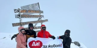 Георги Пеев е първият човек в света, с трансплантирани сърце и бъбрек, който изкачи Ухуру (5895 м) Георги Пеев на връх Ухуру
