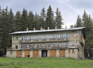 Хижа "Изгрев"