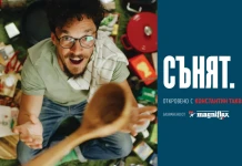 Сънят. Откровено с Константин Таквор Сънят. Откровено с Константин Таквор