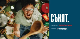Сънят. Откровено с Константин Таквор