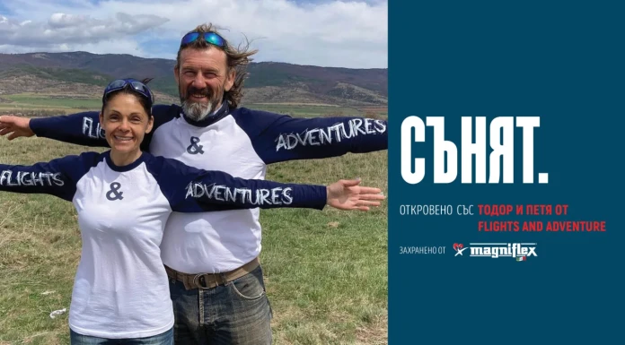 Сънят. Откровено с летящите хора Тодор Тодоров и Петя Гавазова Тодор Тодоров-Батмана и Петя Гавазова