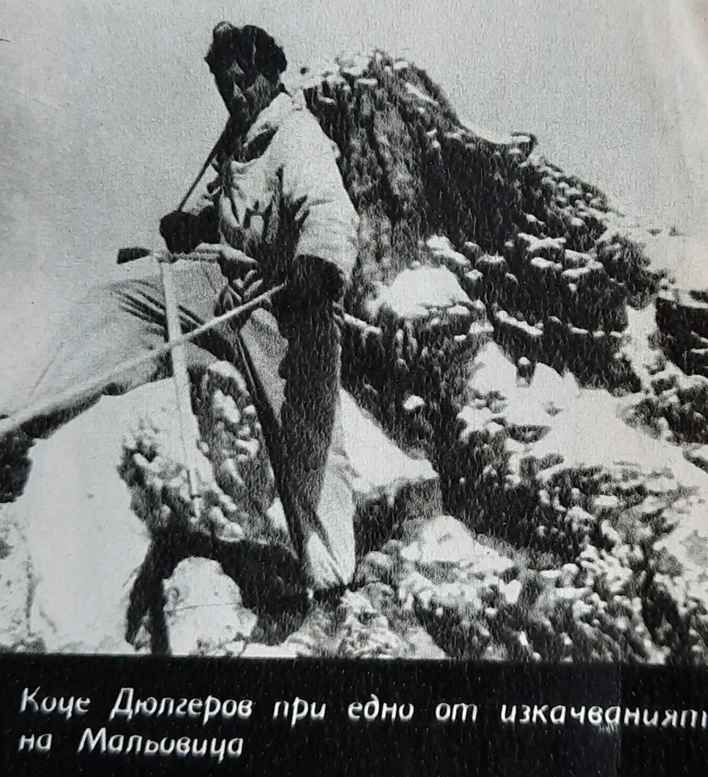 Константин Дюлгеров при едно от изкачванията на Мальовица