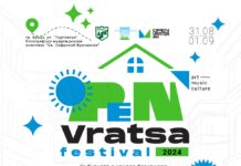 Open Vratsa festival