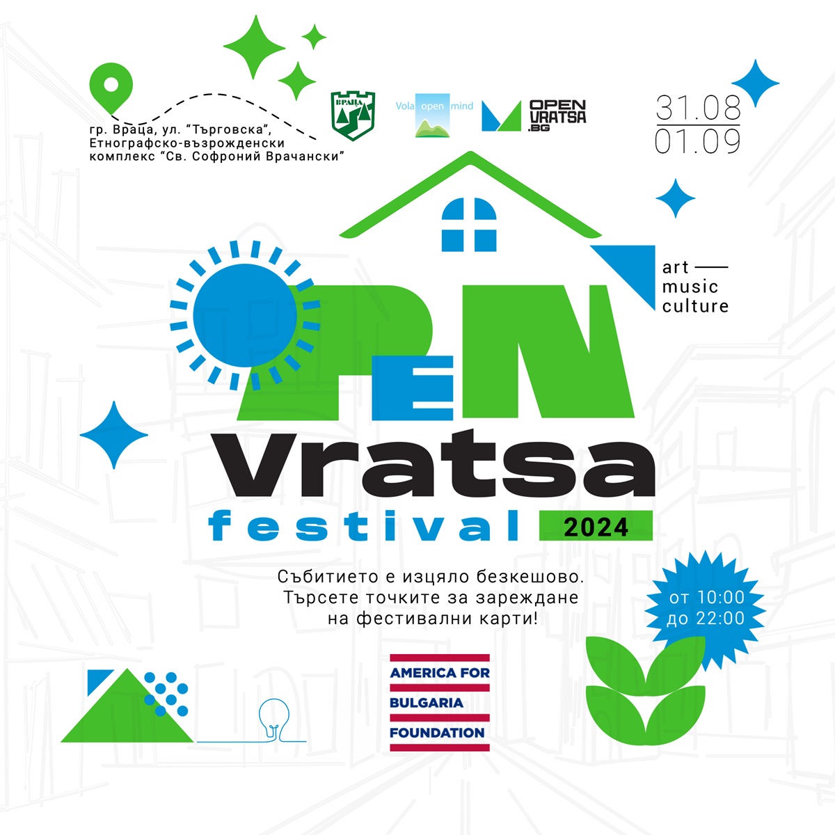 Open Vratsa festival