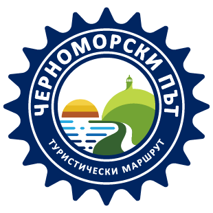 "Черноморски път"