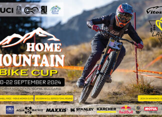 Витоша ще посрещне Home Mountain Bike Cup 2024