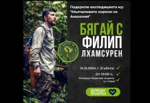 Бягаме благотворително с Филип Лхамсурен