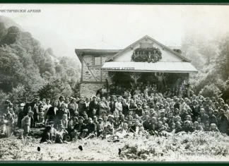 Историята на хижа „Васил Левски“ („Юмрукчал“)