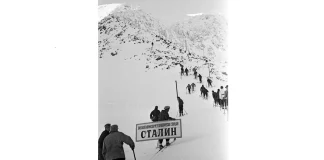 Мусала става Сталин през 1949 г.