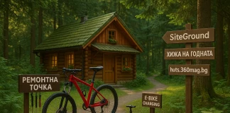 Онагледяване на проект на велостанция в кампанията "Хижа на годината"