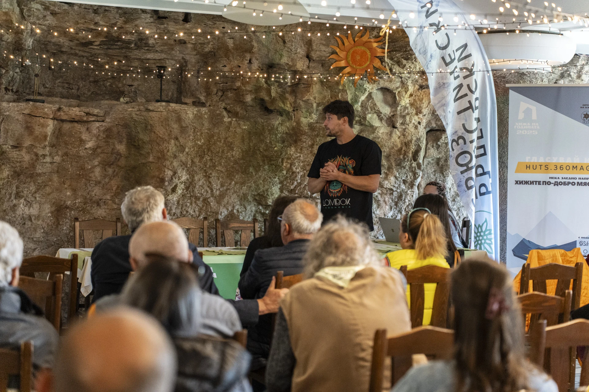 Конференция "Хижа на годината" 2025