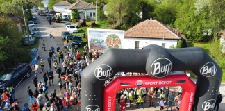 Трън Ултра Рън