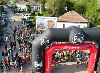 Трън Ултра Рън