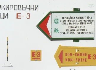 Е3