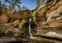 Водопадът „Герме бунар“