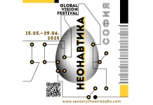 Фестивалът за имерсивни изкуства „Неонавтика“ превръща публиката в сътворец на над 20 интерактивни събития в столицата през май и юни „Неонавтика“