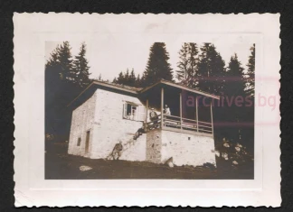 Историята на хижа „Еръ-Кюприя“ /Чудните мостове/ Хижа „Еръ-Кюприя“