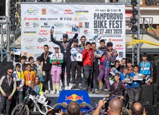 Пампорово Байк Фест 2025