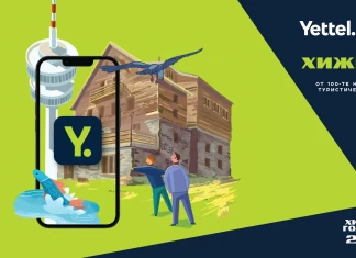 Хижите от 100-те национални туристически обекта: По следите на планинарите