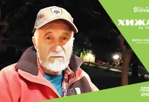 „Хижар за пример“ със SiteGround: Вълко Съботинов - хижарят на хижа „Васил Левски“