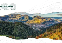 На 12 и 13 юли ще се проведе първото издание на „Смолян 360“: планинско колоездене и бягане „Смолян 360“