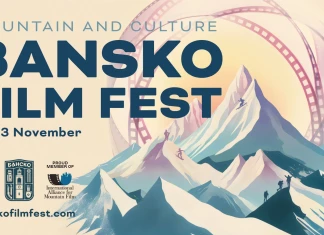 Банско филм фест 2025