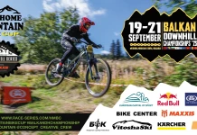 Home Mountain Bike Cup