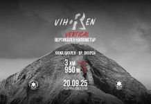 Вихрен: Вертикален километър Вихрен: Вертикален километър