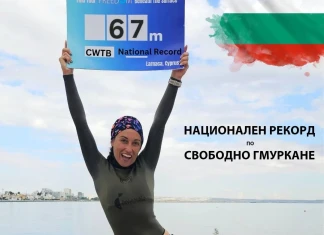 Силвия Рашкова