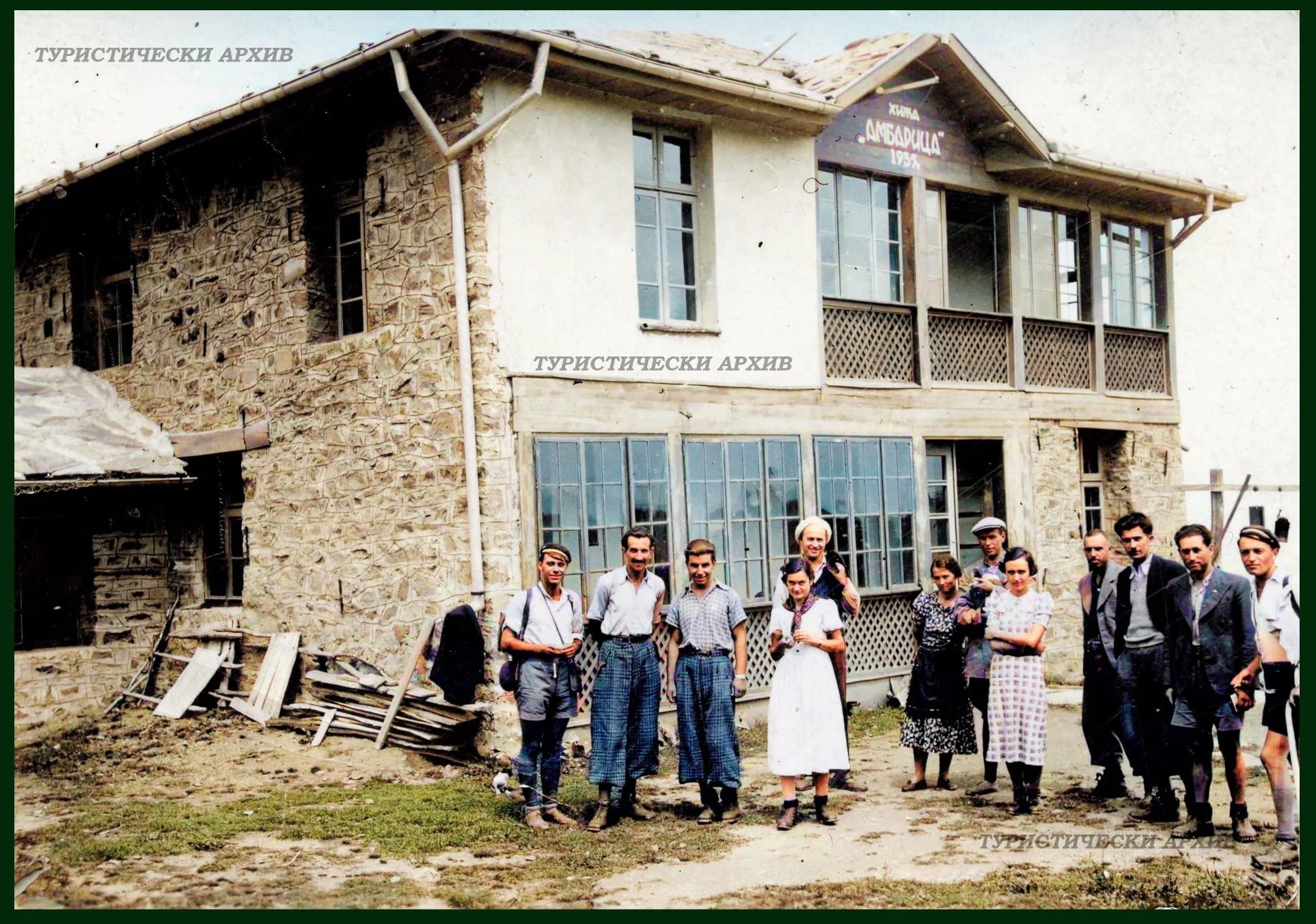 Хижа „Амбарица” - стара през 1930-те г.