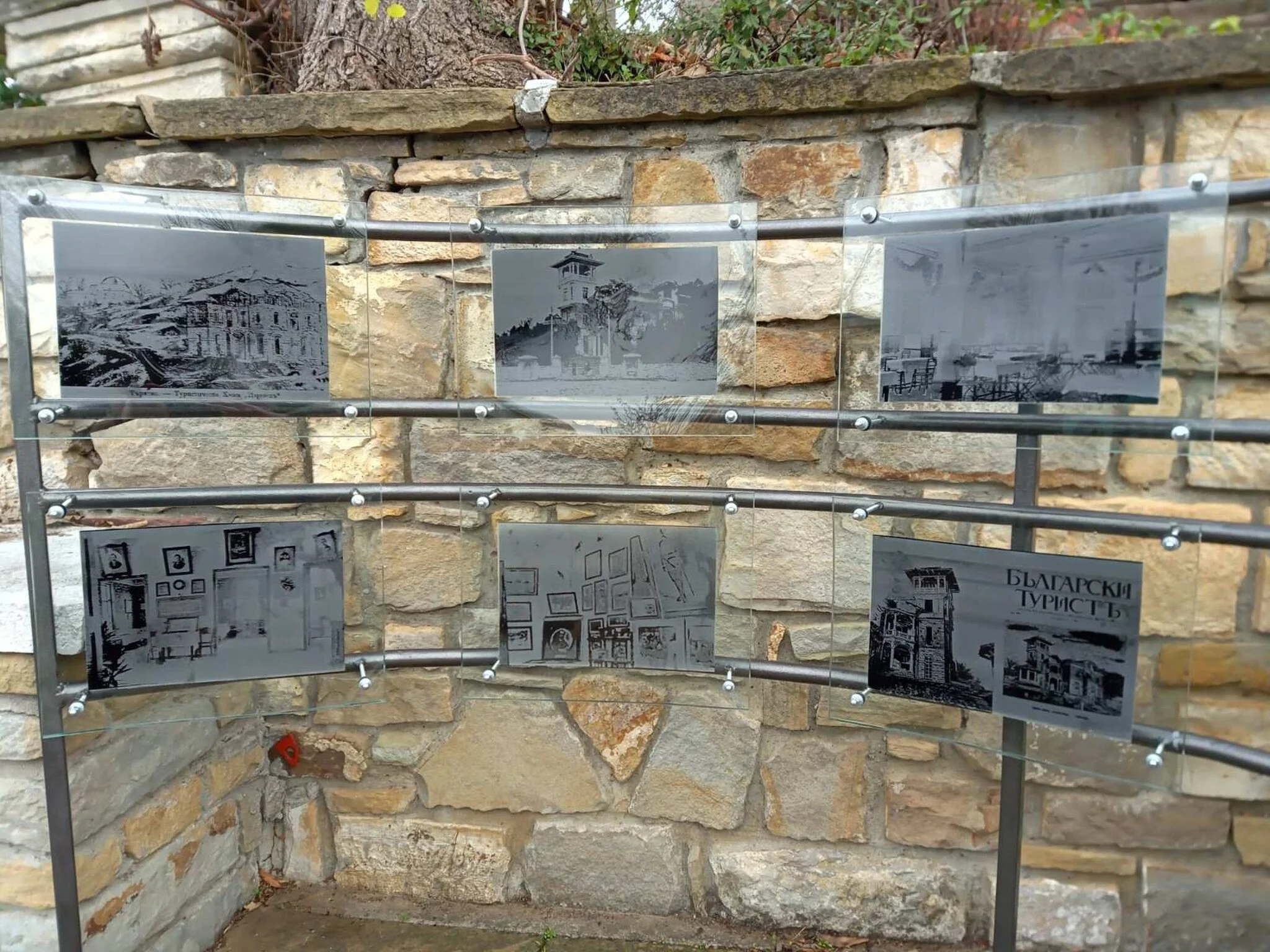 Изложба по случай 100 години хижа „Трапезица“