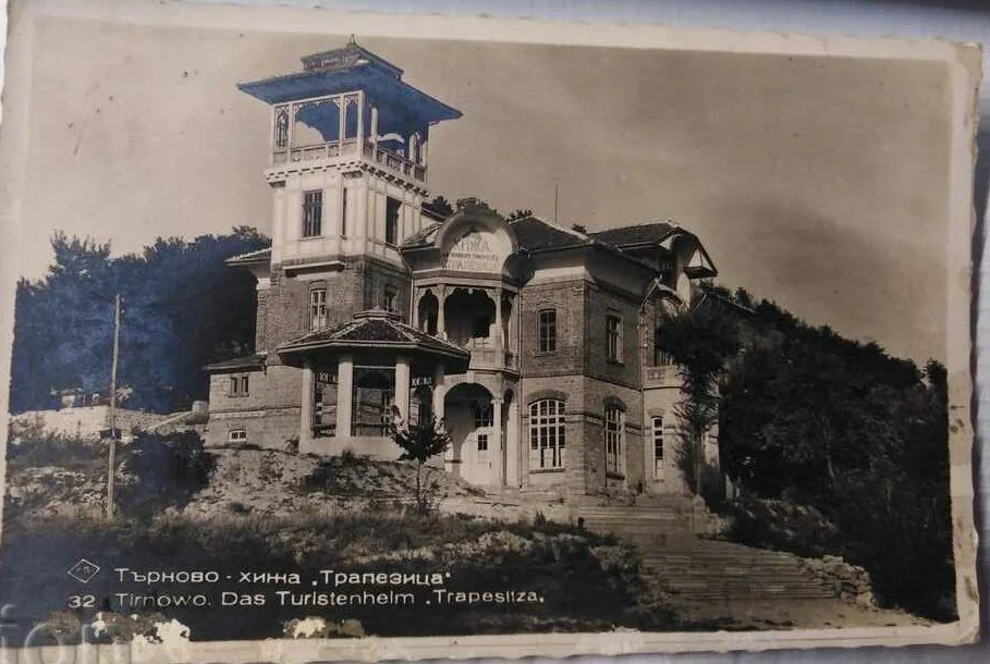 Хижа „Трапезица“ през 1937 г.