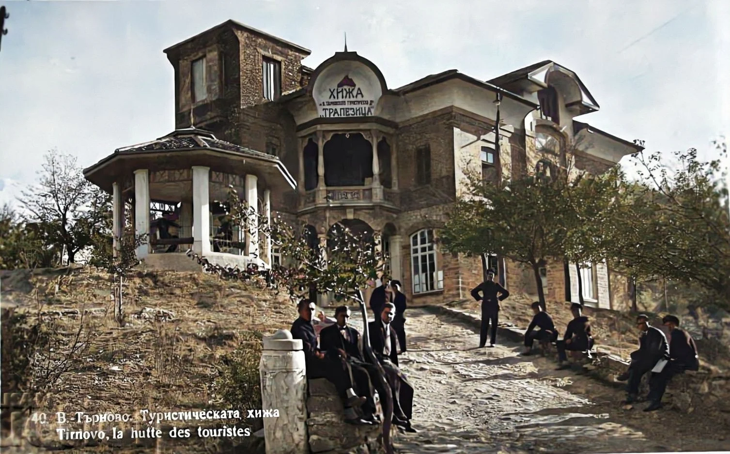 Хижа „Трапезица“