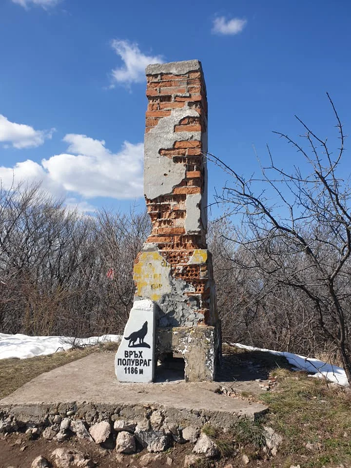 вр. Половрак