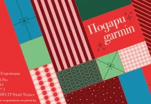 Какво да подарим за Коледа: 4 идеи от GARMIN