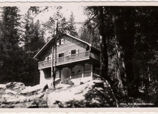 Хижа „Демяница“