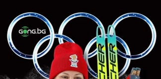 Лора Христова