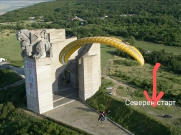 В ход е кампания на парапланеристи за изграждане на северен старт на Шуменското плато Кампания на парапланеристи за изграждане на северен старт на Шуменското плато