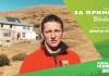 „Хижар за пример“ със SiteGround: Димитър Груйчев - хижарят на хижа „Македония“