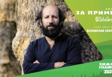 „Хижар за пример“ със SiteGround: Венцислав Златарев – хижарят на хижа „Иван Вазов“ „Хижар за пример“ със SiteGround: Венцислав Златарев - хижарят на хижа „Иван Вазов“