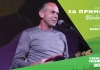 „Хижар за пример“ със SiteGround: Васил Стоев – хижарят на хижа „Ехо“ „Хижар за пример“ със SiteGround: Васил Стоев - хижарят на хижа „Ехо“